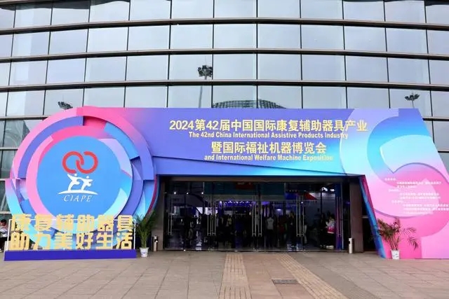 第89屆CMEF展會：AI引領產業升級，國產醫療設備獲海外客戶青睞